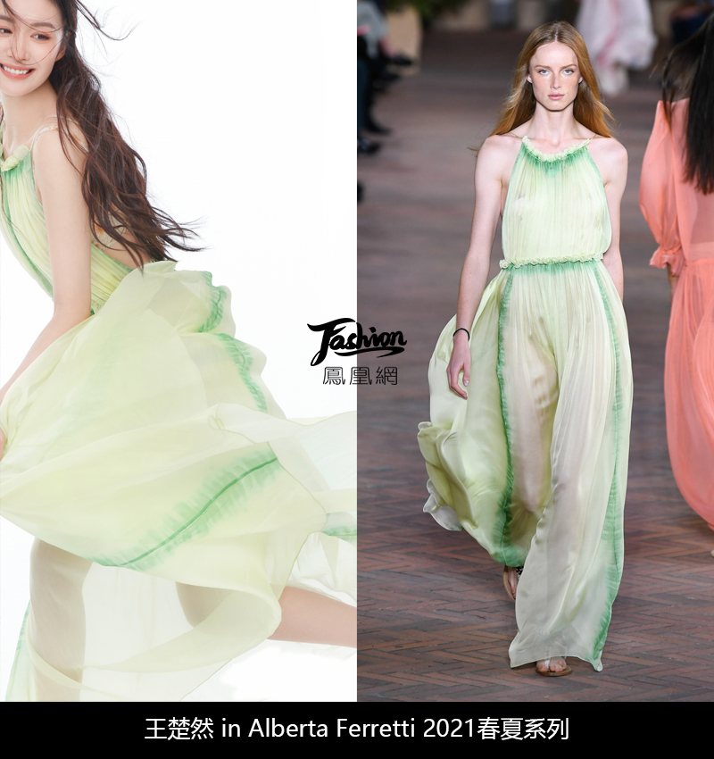 王楚然朦胧感花间大片释出 氛围感美女上线