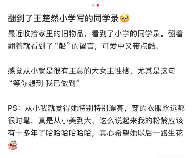 同学录 3