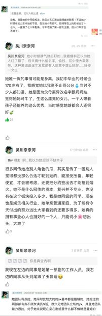 同级同学称她很有事业心